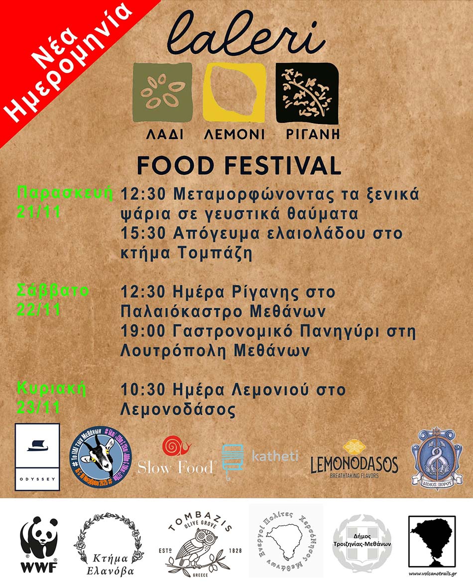 The LALERI Food Festival Expands to a Three-Day Culinary Celebration!